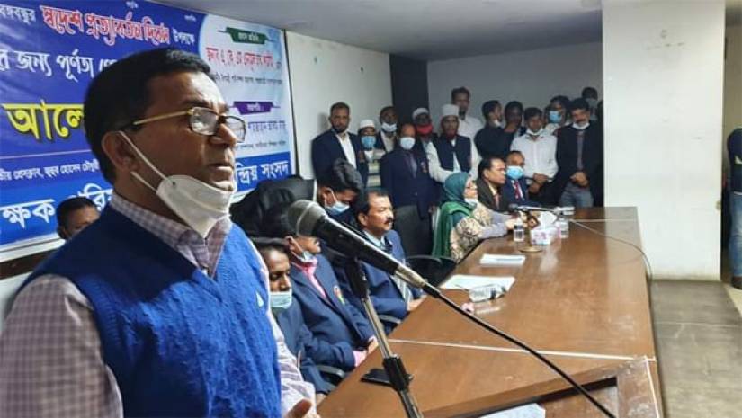 বক্তব্যে রাখছেন পানিসম্পদ উপমন্ত্রী এনামুল হক শামীম