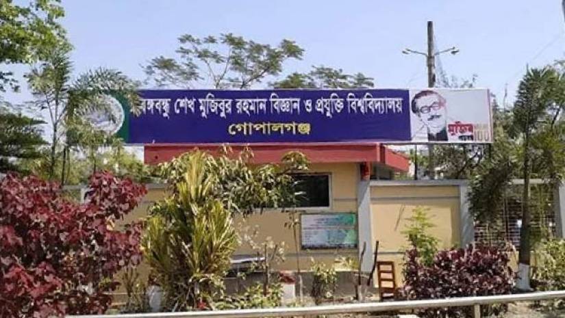 বঙ্গবন্ধু শেখ মুজিবুর রহমান বিজ্ঞান ও প্রযুক্তি বিশ্ববিদ্যালয়