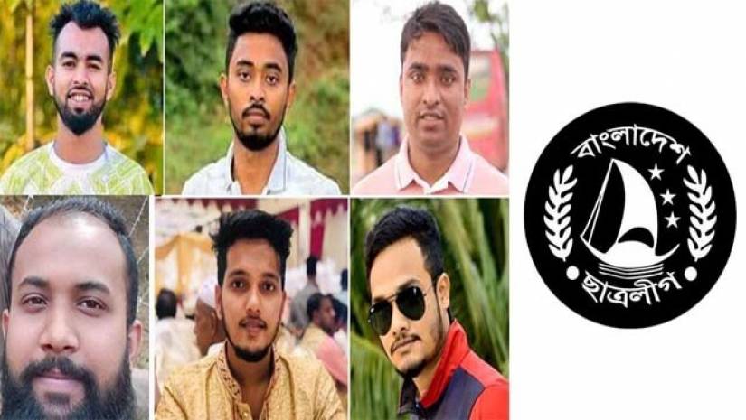 এমসি কলেজে সংঘবদ্ধ ধর্ষণে জড়িত ছাত্রলীগের কয়েকজন কর্মী