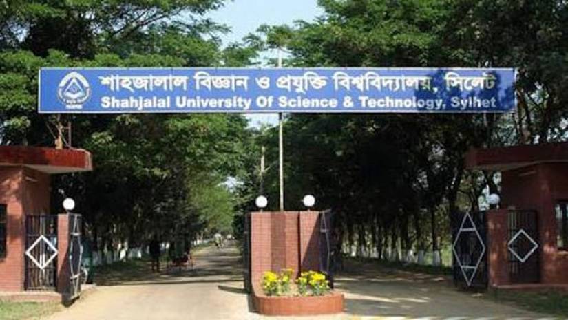 বিজ্ঞান ও প্রযুক্তি ফেলোশিপ পাচ্ছেন শাবিপ্রবির ৯৫ শিক্ষার্থী