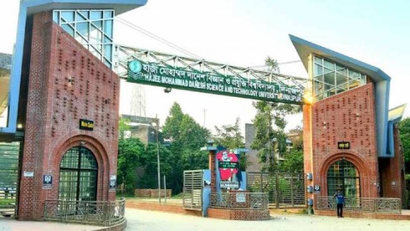 বিজ্ঞান ও প্রযুক্তি ফেলোশিপ পাচ্ছেন হাবিপ্রবির ১৩৯ জন শিক্ষার্থী