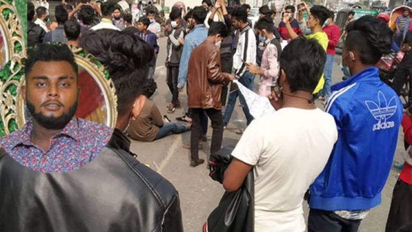 ইনসেটে নিহত ছাত্রলীগ কর্মী