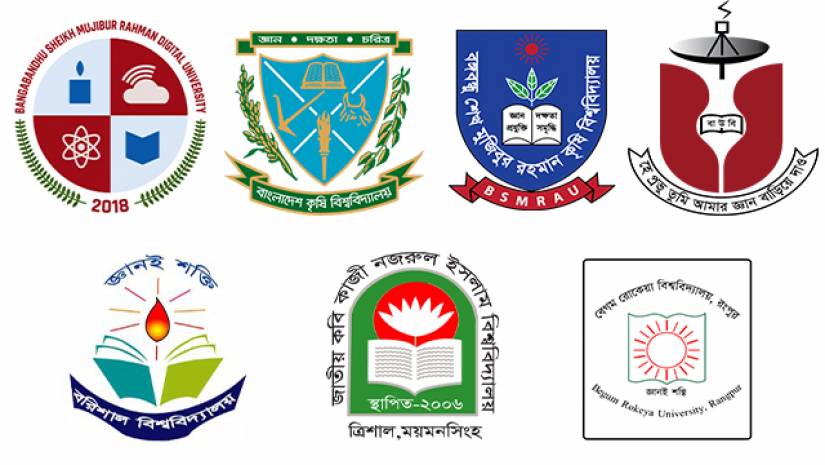 বিশ্ববিদ্যালয় লোগো