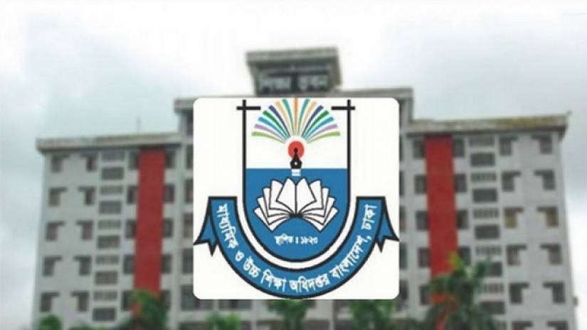 মাধ্যমিক ও উচ্চ শিক্ষা অধিদপ্তর