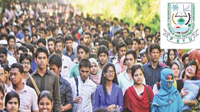 সাধারণ ও বিজ্ঞান-প্রযুক্তি গুচ্ছে যুক্ত হলো আরও একটি বিশ্ববিদ্যালয়