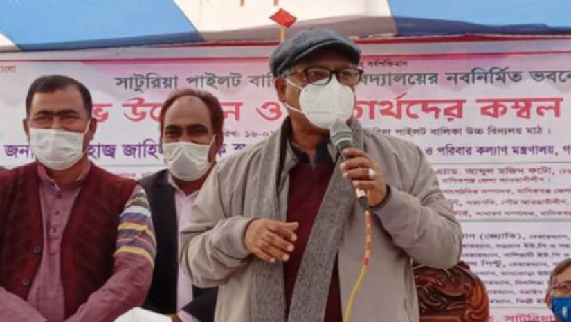 অনুষ্ঠানে প্রধান অতিথির বক্তব্যে রাখছেন স্বাস্থ্যমন্ত্রী জাহিদ মালেক