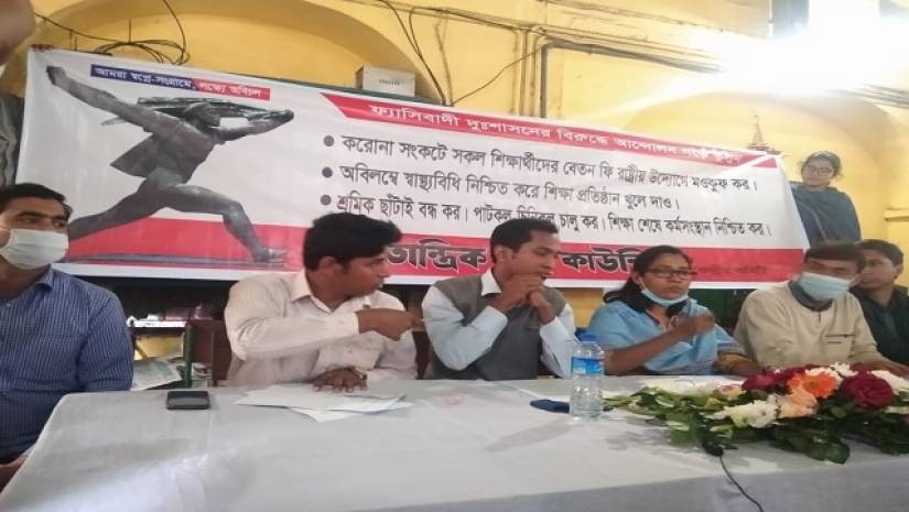 মধুর ক্যান্টিনে সংবাদ সম্মেলন