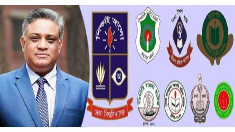সাত কলেজের নতুন প্রধান সমন্বয়ক অধ্যাপক ড. এ এস এস মাকসুদ কামাল