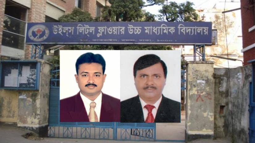 সভাপতি আরিফুর রহমান টিটু ও ভারপ্রাপ্ত অধ্যক্ষ আবুল হোসেন