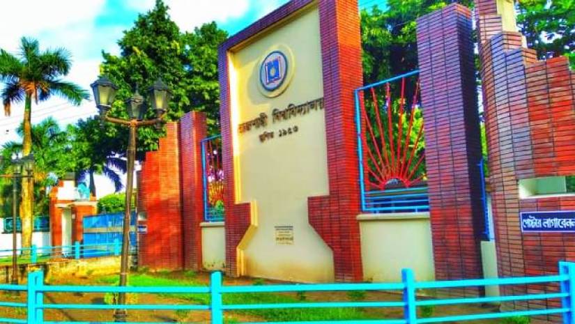 ৩ শিক্ষককে হত্যার হুমকি, জড়িতদের বিরুদ্ধে আইনি ব্যবস্থার দাবি