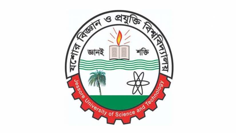 যবিপ্রবি