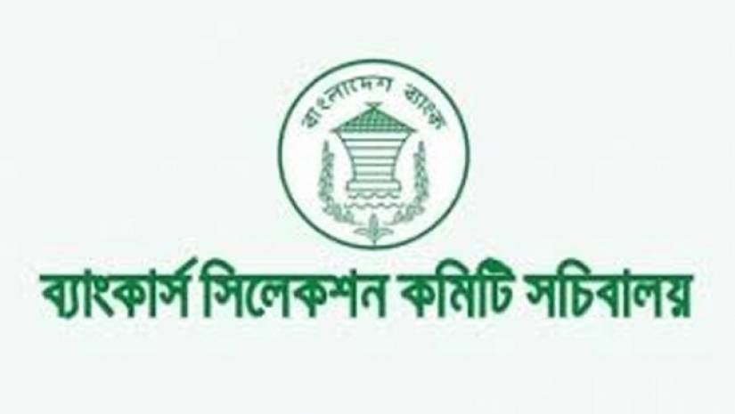 লোগো