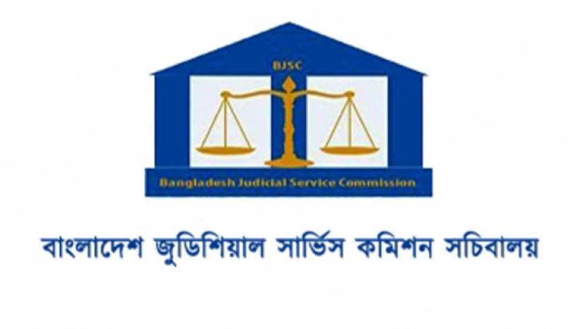বাংলাদেশ জুডিশিয়াল সার্ভিস কমিশন