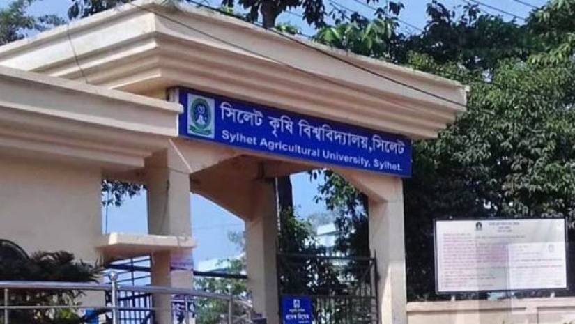 সিলেট কৃষি বিশ্ববিদ্যালয়