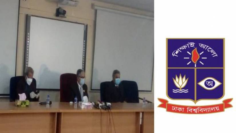 সংবাদ সম্মেলন ও ঢাবি লোগো