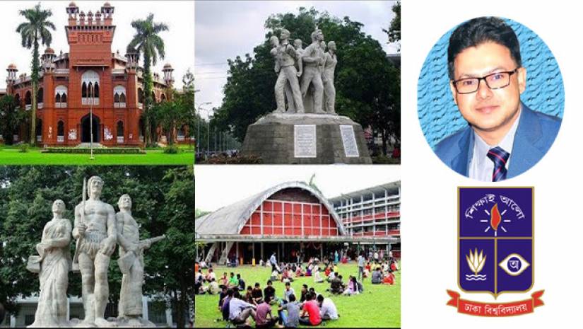 ঢাকা বিশ্ববিদ্যালয় এবং লেখক ড. মোহাম্মদ বাহাউদ্দিন