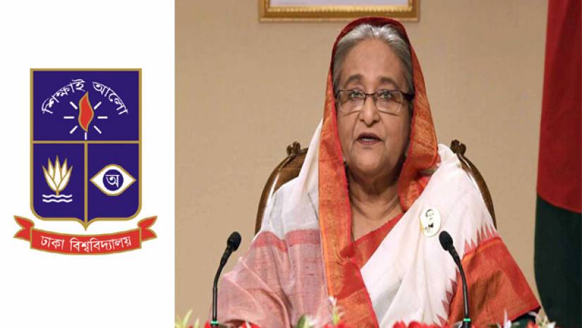 প্রধানমন্ত্রী ঢাবির আন্তর্জাতিক সম্মেলনের উদ্বোধন করবেন আজ