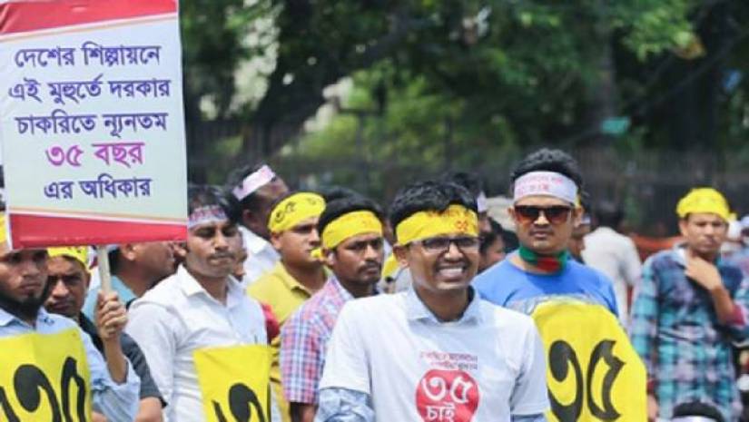 শুক্রবার শাহবাগে ৩৫ আন্দোলনকারীদের বিক্ষোভ