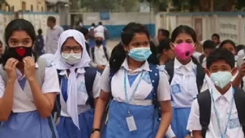 শিক্ষার্থী