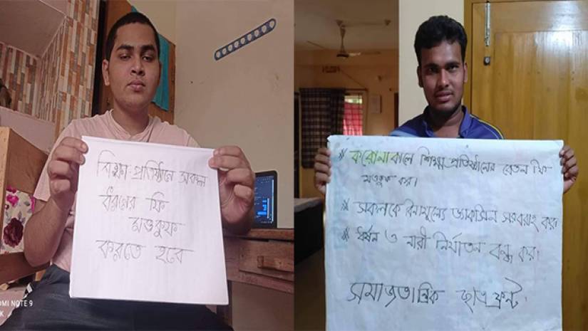 শাবিপ্রবিতে সমাজতান্ত্রিক ছাত্রফ্রন্টের প্রতিষ্ঠাবার্ষিকী পালিত