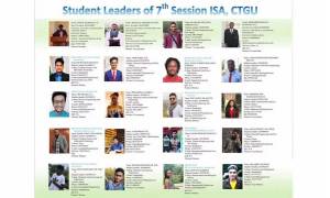 চীনে আন্তর্জাতিক ছাত্র সংগঠনের শীর্ষ পদে বাংলাদেশিরা