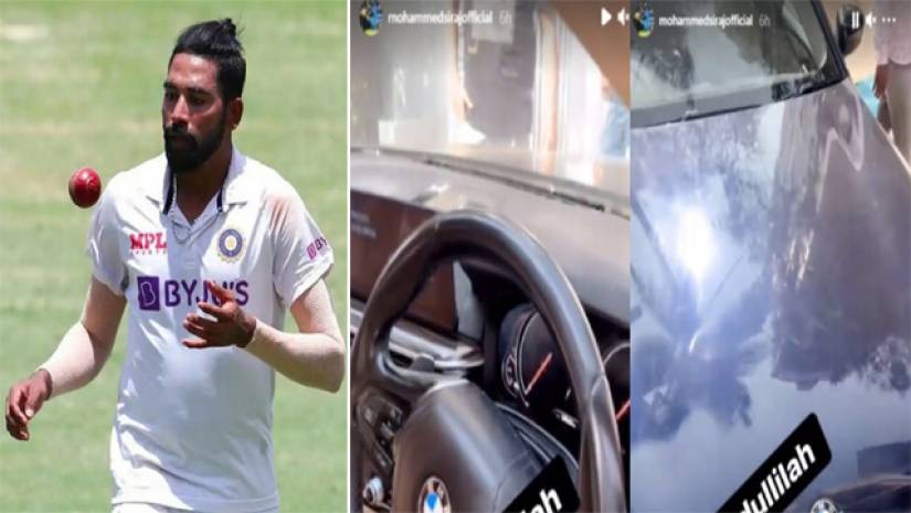 অটোচালকের ছেলে মোহাম্মদ সিরাজ এখন বিএমডব্লিউ গাড়ির মালিক