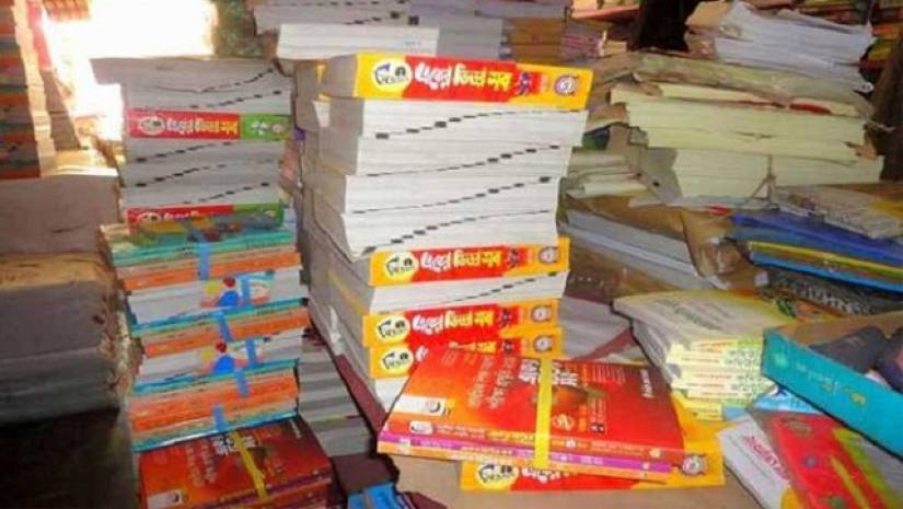 সৃজনশীল বই