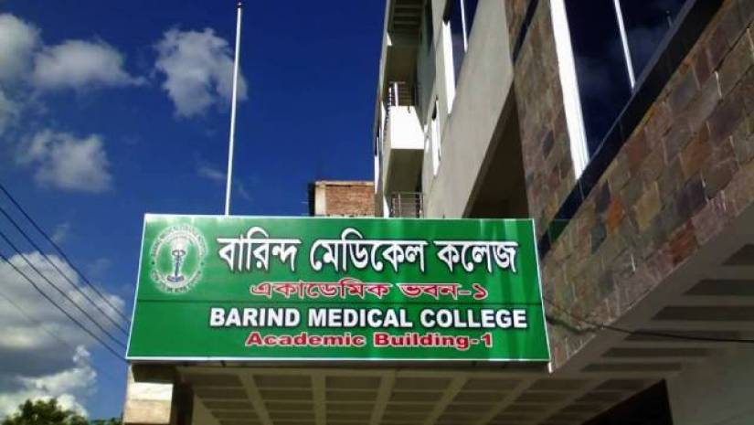 মেডিকেলের ছাত্রাবাসে ঝুলছে বিদেশি শিক্ষার্থীর লাশ