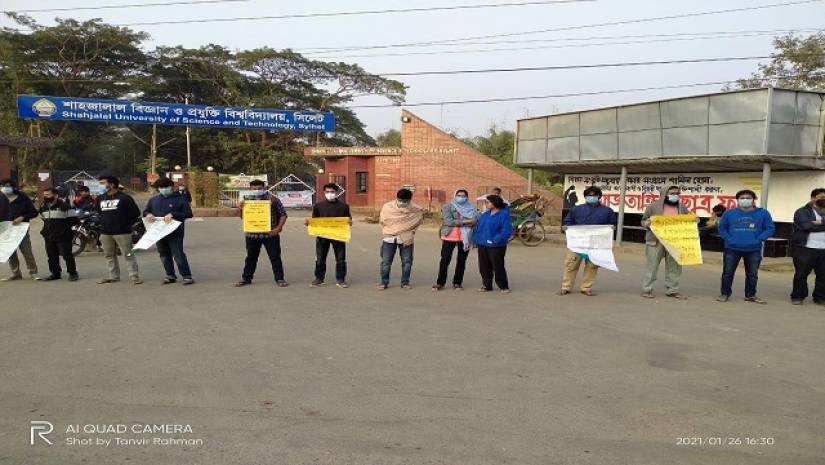 মানববন্ধনে শিক্ষার্থীনা