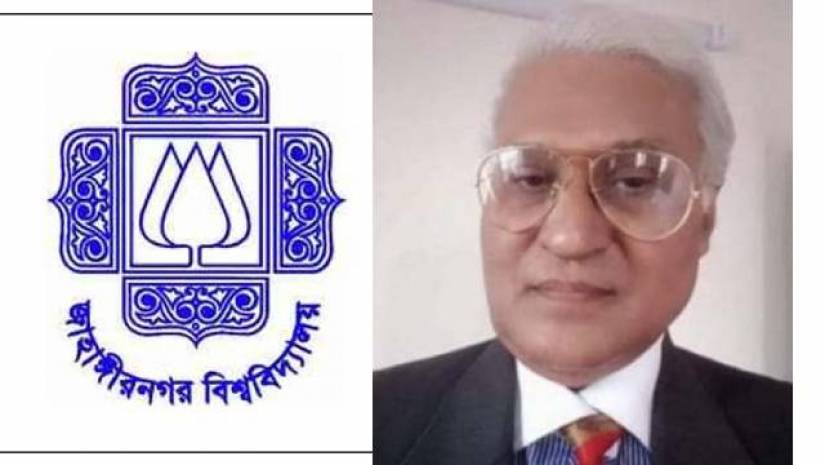 করোনায় জাবি কর্মকর্তার মৃত্যু
