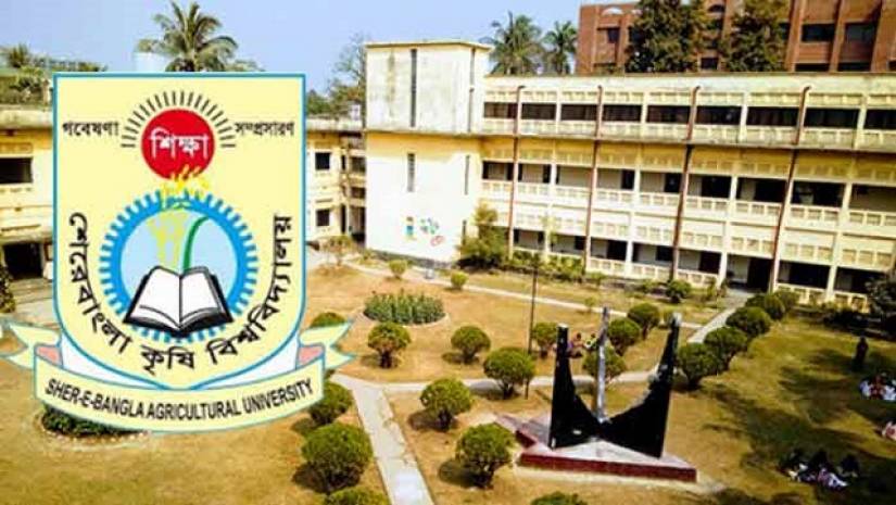 শেরে বাংলা কৃষি বিশ্ববিদ্যালয়