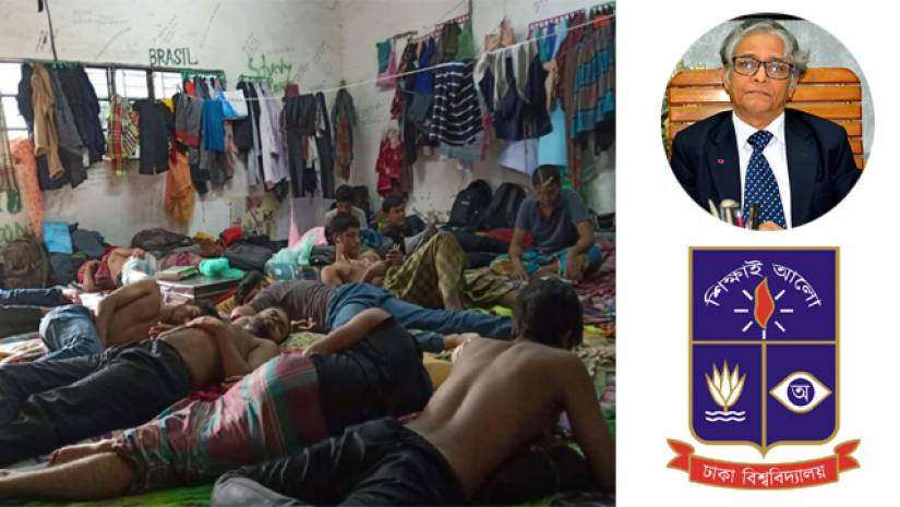 ঢাকা বিশ্ববিদ্যালয়ের গণরুম এবং উপাচার্য অধ্যাপক ড. মো. আখতারুজ্জামান