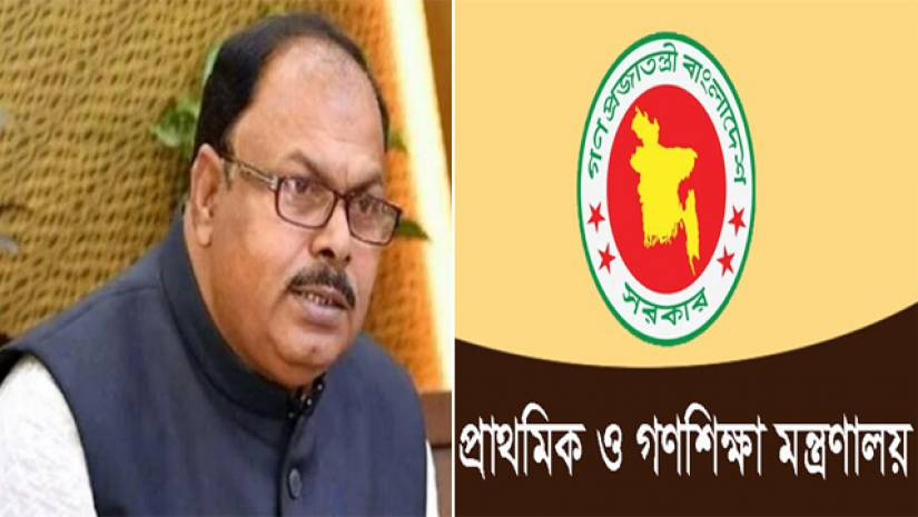 প্রাথমিক ও গণশিক্ষা প্রতিমন্ত্রী জাকির হোসেন