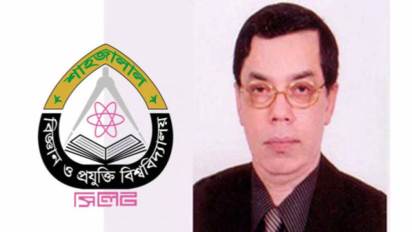 অধ্যাপক ফরিদ উদ্দিন আহমেদ