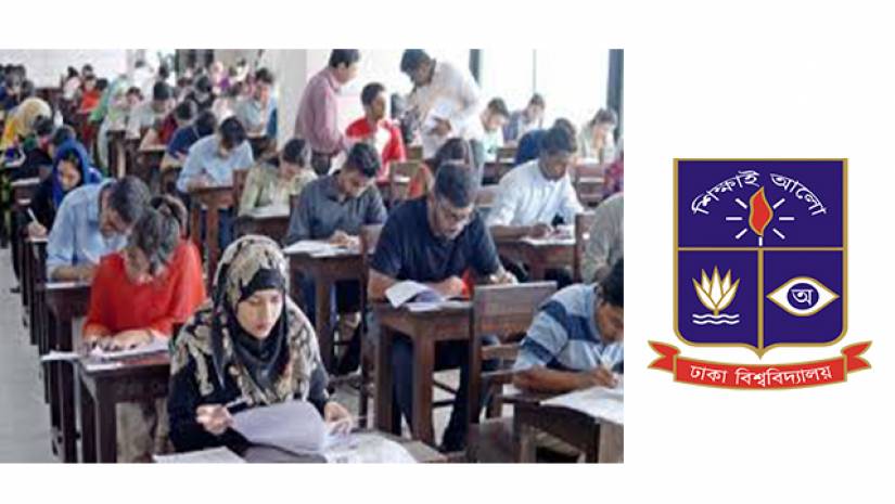 ২৭ মার্চ থেকে ঢাকা বিশ্ববিদ্যালয়ের পরীক্ষা শুরু