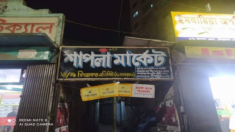 মার্কেটে তালা দিলেন জবি ছাত্রলীগ নেতারা