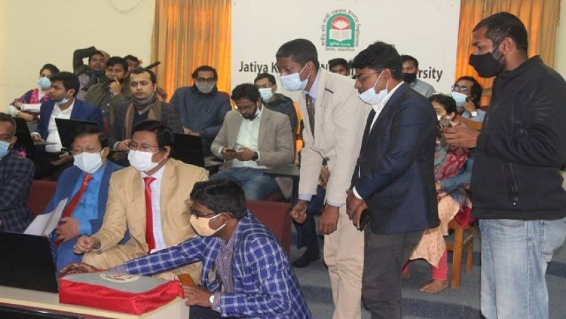 ময়মনসিংহের জাতীয় কবি কাজী নজরুল ইসলাম বিশ্ববিদ্যালয়ে ওয়েবসাইট উদ্বোধন অনুষ্ঠান