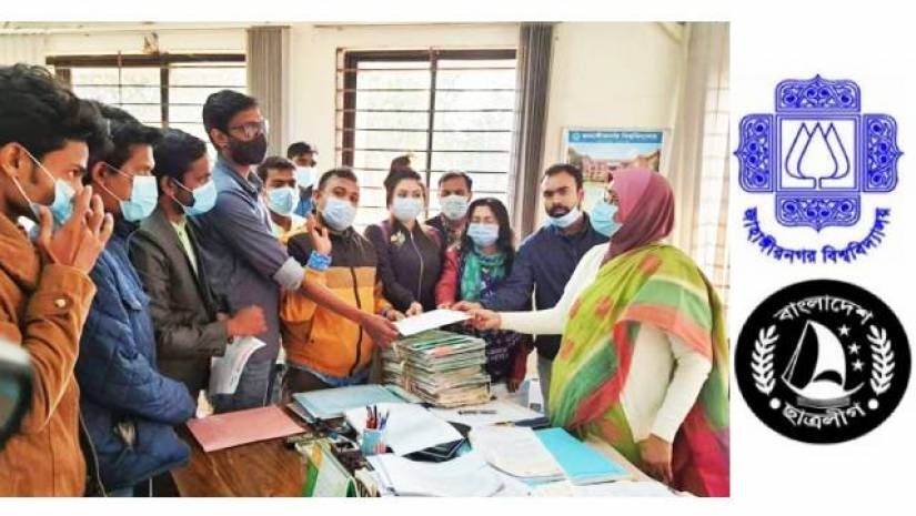 ৩ দিনের মধ্যে হল খুলতে উপাচার্যকে আলটিমেটাম