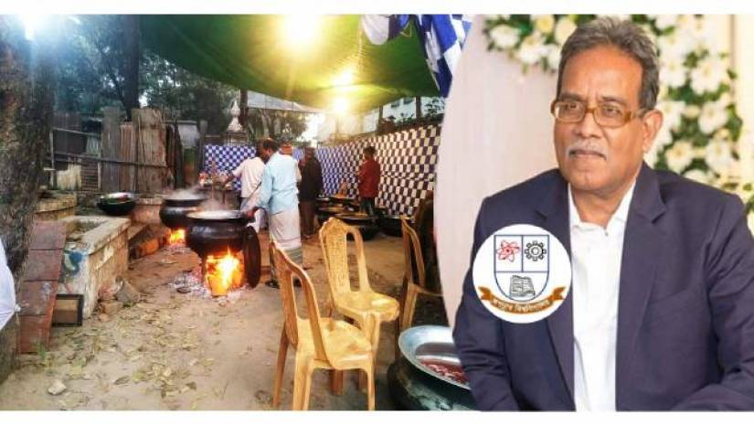 ট্রেজারার অধ্যাপক কামাল উদ্দিনের আত্মীয়ের বিয়ের অনুষ্ঠান চলকালে বন্ধ করে রাখা হয়েছে স্কুলের গেট