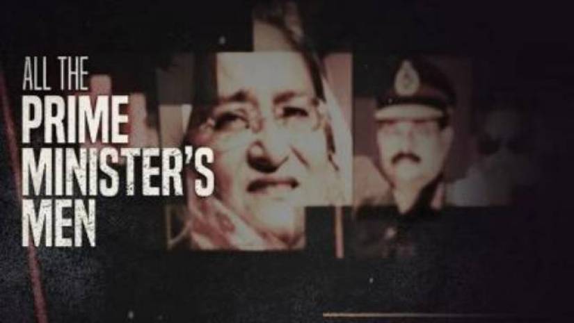 আল জাজিরার প্রতিবেদন ভিত্তিহীন: সেনা সদর দপ্তর