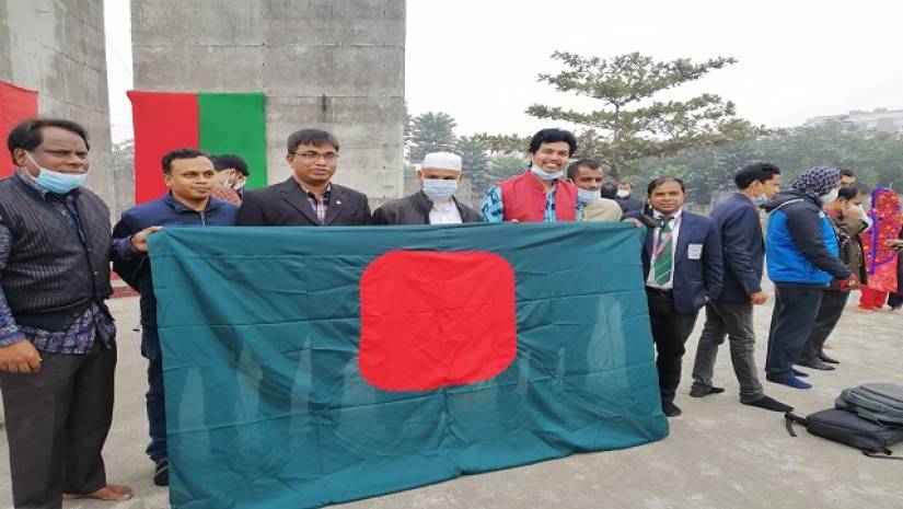 বেরোবিতে বিকৃত জাতীয় পতাকা হাতে শিক্ষক-কর্মকর্তারা