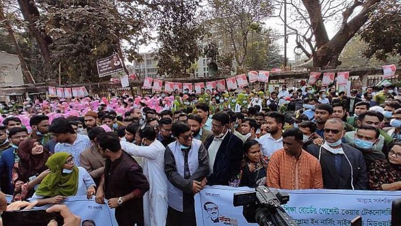 ঢাকায় নার্স সংগঠনের বিক্ষোভ