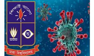 আজ করোনা টিকা নিচ্ছেন ভিসিসহ ঢাবির ২০ শিক্ষক