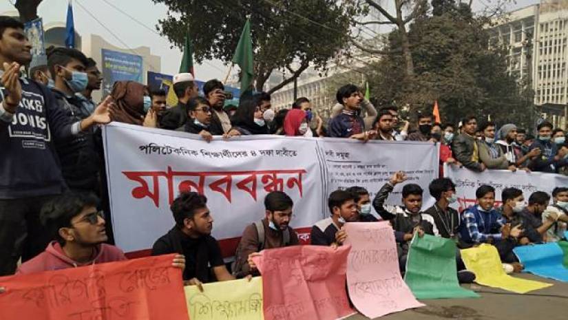 পলিটেকনিক শিক্ষার্থীদের আন্দোলন