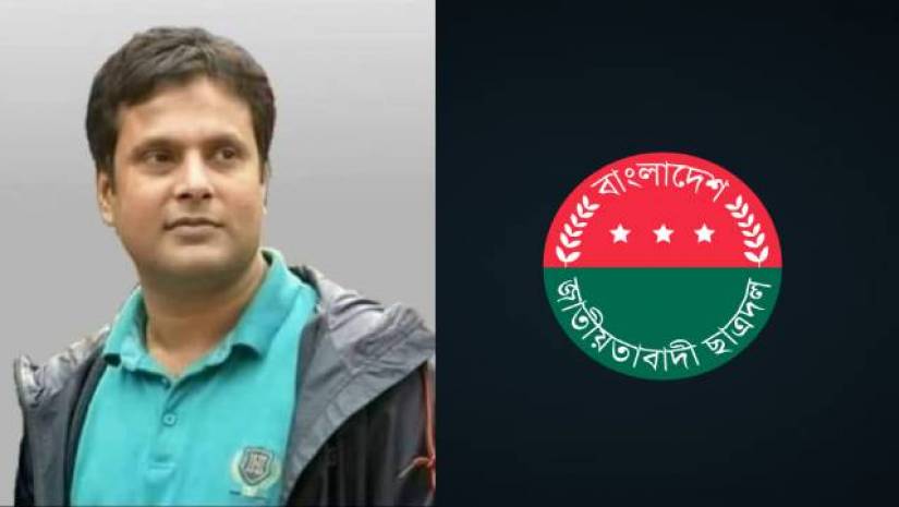 সাবেক নেতা মিন্টু’র মায়ের মৃত্যুতে কেন্দ্রীয় ছাত্রদলের শোক