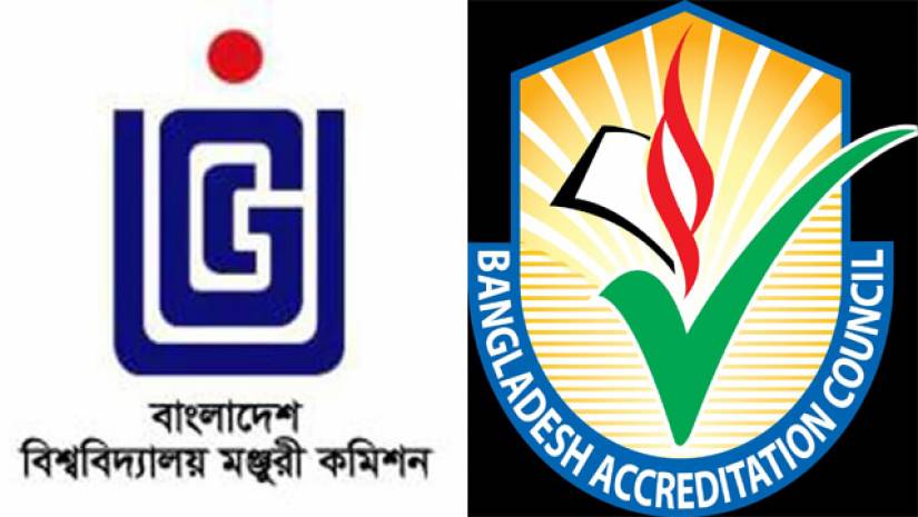 ইউজিসি ও বিএসির লোগো