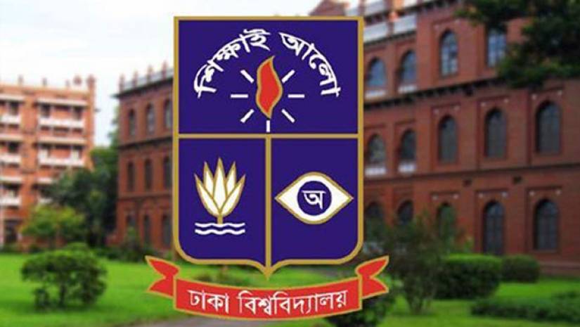 ঢাবিতে বঙ্গমাতা গবেষণা সেন্টার প্রতিষ্ঠার আহবান ভিসির