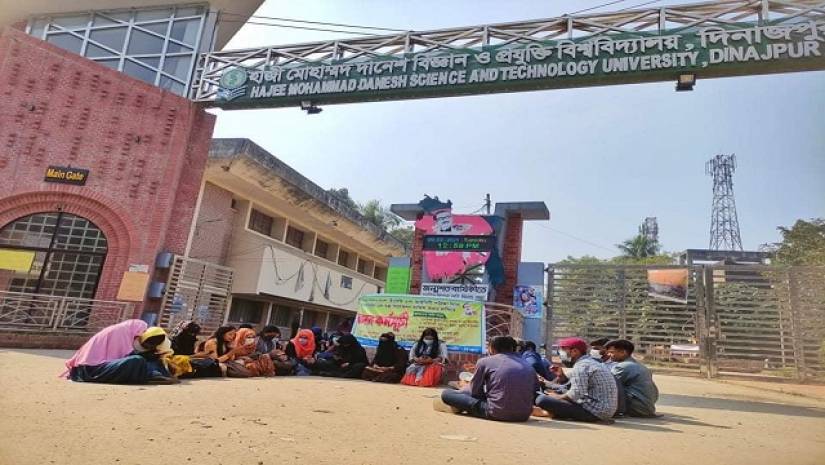 গুচ্ছতে ‘সিলেকশন’ পদ্ধতি বাতিলের দাবিতে ভর্তিচ্ছুদের অনশন