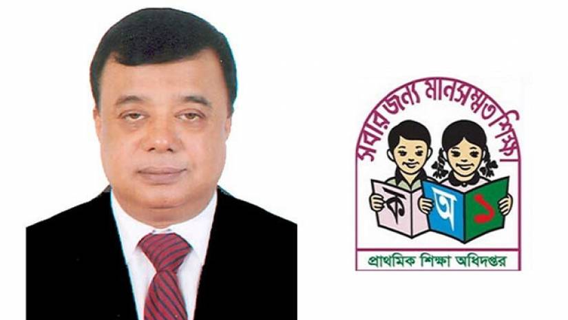 আলমগীর মুহাম্মদ মনসুরুল আলম