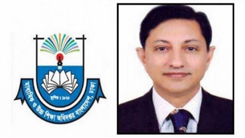 মাউশি মহাপরিচালক সৈয়দ গোলাম ফারুক